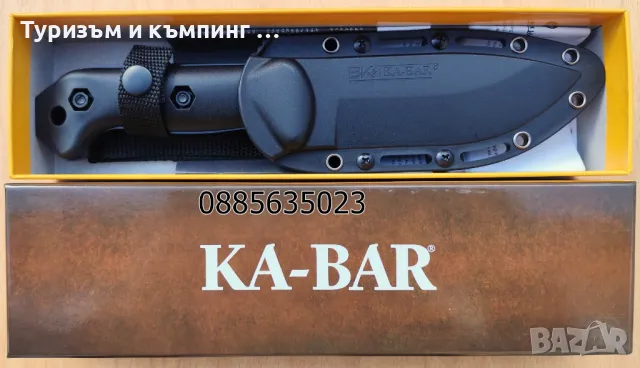 Extrema Ratio Contact C / KA-BAR  BK-2, снимка 15 - Ножове - 46801745