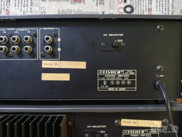 "FISHER"CC-7000/CP-7000, снимка 10 - Ресийвъри, усилватели, смесителни пултове - 55788739