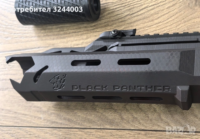 Ложа за ASG Scorpion Evo , снимка 4 - Други спортове - 54013966