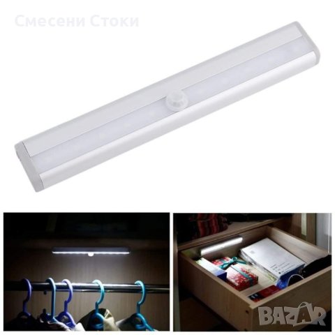 LED лампа за гардероб със сензор и USB зареждане, снимка 3 - Лед осветление - 42369874
