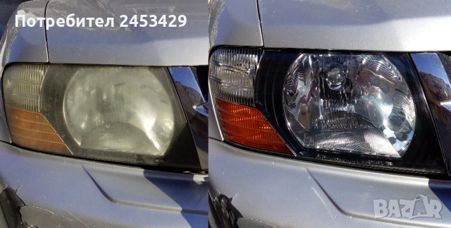 Полиране на фарове Стара Загора с ГАРАНЦИЯ!, снимка 12 - Други - 54028107