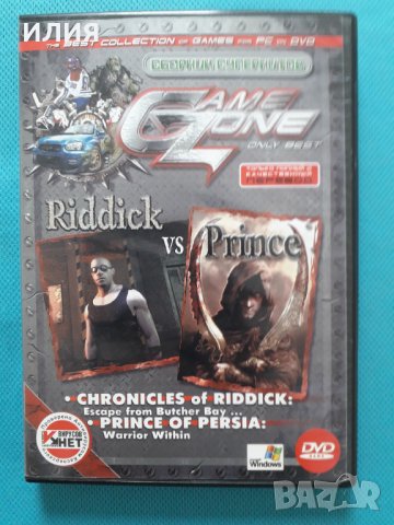 Chronicles Of Riddick + Prince Of Persia(2 в 1)(PC DVD Game), снимка 1