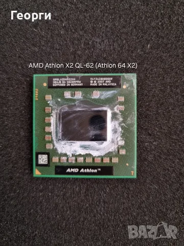 10 процесора за стари лаптопи различни модели на Intel и AMD, снимка 16 - Части за лаптопи - 55817406