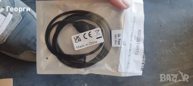 GARMIN USB-A Charging/Data Cable 1 m