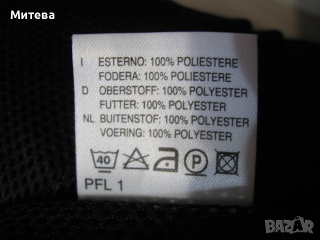 Gore bike wear-windstopper мъжки елек за велосипедисти, снимка 7 - Спортни дрехи, екипи - 52589898