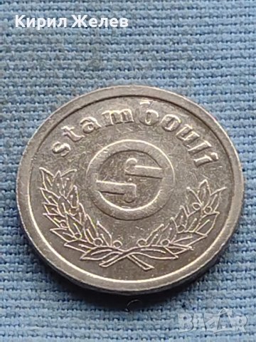 Стар рядък жетон БАЛКАН ТУРИСТ за КОЛЕКЦИОНЕРИ 40662, снимка 5 - Антикварни и старинни предмети - 42729994