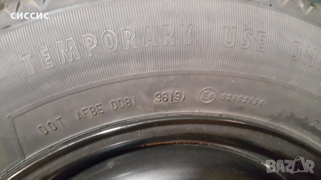 Резервна гума патерица 5x114.3 16, 17 и 18цола мазда, хонда, тойота и др., снимка 9 - Гуми и джанти - 13536818