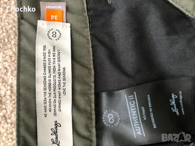 LundHags туристически панталон, снимка 6 - Панталони - 53344013