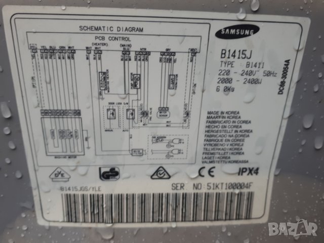  Продавам пералня Samsung B1415J на части, снимка 2 - Перални - 32116201