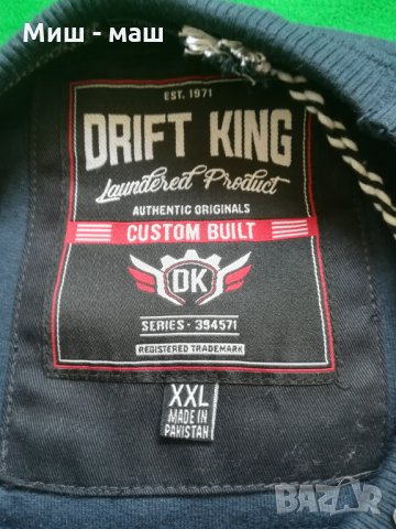 XXL мъжки, дълъг ръкав, снимка 13 - Блузи - 29781605