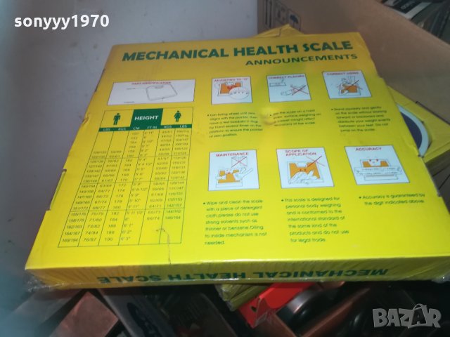 кантар-нов 0303211953, снимка 8 - Фитнес уреди - 32029431