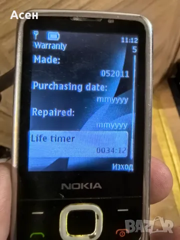 Nokia 6700, снимка 6 - Nokia - 48932790