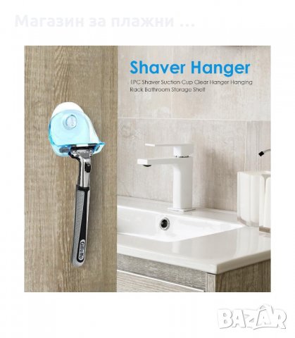 ВАКУУМНА ПОСТАВКА ЗА САМОБРЪСНАЧКА ЗА СТЕНАТА В БАНТА - код 2591, снимка 7 - Други стоки за дома - 34190197