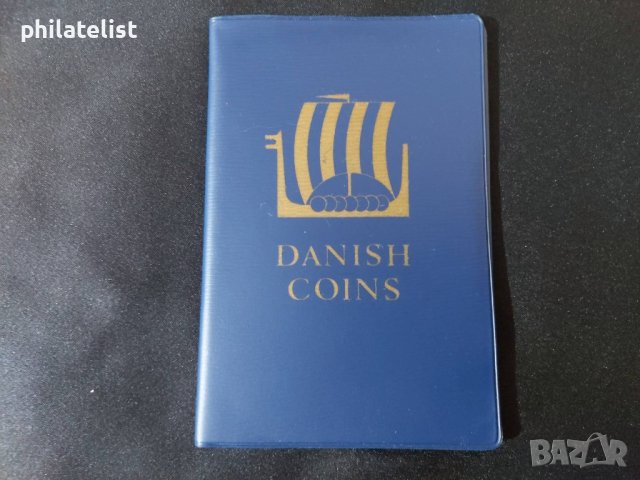 Дания 1970 - комплектен сет от 7 монети