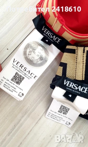 Versace Gianni Versace Medusa Mens Swimwear Size 4 - M 2Броя НОВО! ОРИГИНАЛНИ! Мъжки Бански!, снимка 12 - Бански - 54192868