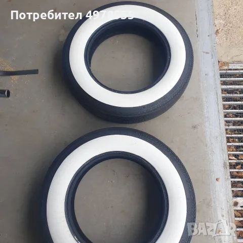 Продавам Ретро гуми 5,60/15 VW Костенурка