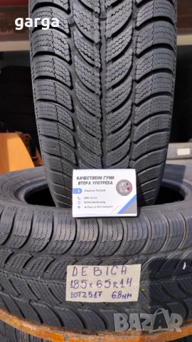 14 цола ЗИМНИ ГУМИ 185X65R14;185X70R14 --- 3, снимка 6 - Гуми и джанти - 52580757
