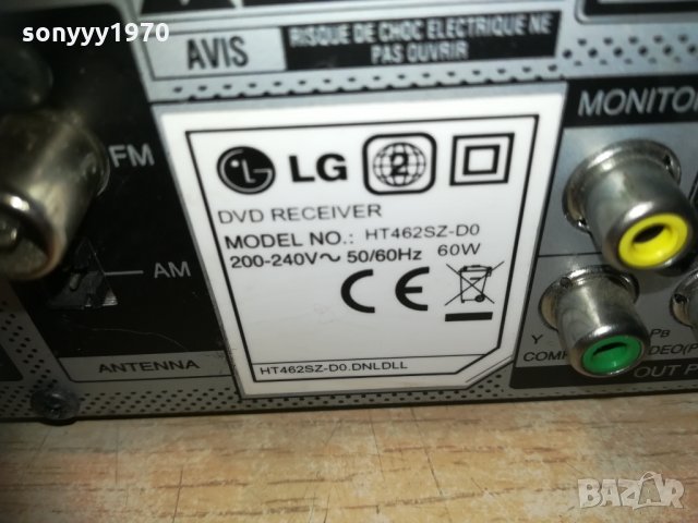 LG USB RECEIVER 1603211647, снимка 6 - Ресийвъри, усилватели, смесителни пултове - 32184940