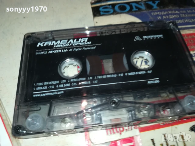 КАМЕЛИЯ-ОРИГИНАЛНА КАСЕТА 0807250936, снимка 9 - Аудио касети - 50946182