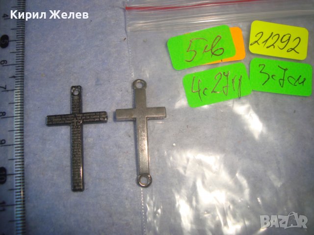 Две МЕТАЛНИ АРТ КРЪСТЧЕТА ЕДНОТО НАГРЪДНО СТОМАНЕНО ДРУГОТО ПОСРЕБРЕНО за ГРИВНА 21292, снимка 2 - Други - 36974335