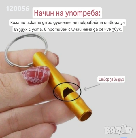 Обучителна свирка за куче, снимка 3 - Други стоки за животни - 53991233