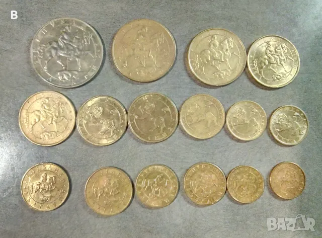 Български монети от 1992 и 1997, снимка 2 - Нумизматика и бонистика - 48645966