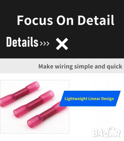 Tермично свиващи се проводници за свързване 150 бр. в кутия, снимка 6 - Други инструменти - 34435241