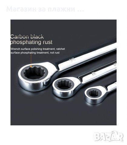 КЛЮЧ С ТРЕСЧОТКА - код 3084, снимка 3 - Ключове - 34131949