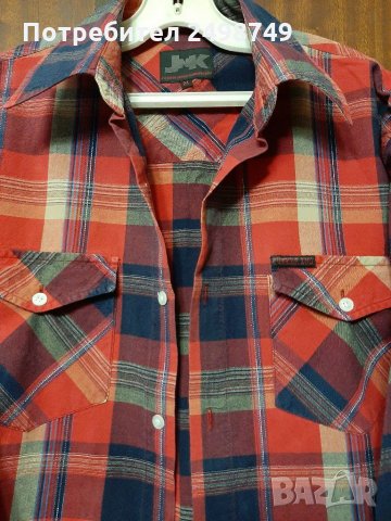 Мъжки ризи,три броя 