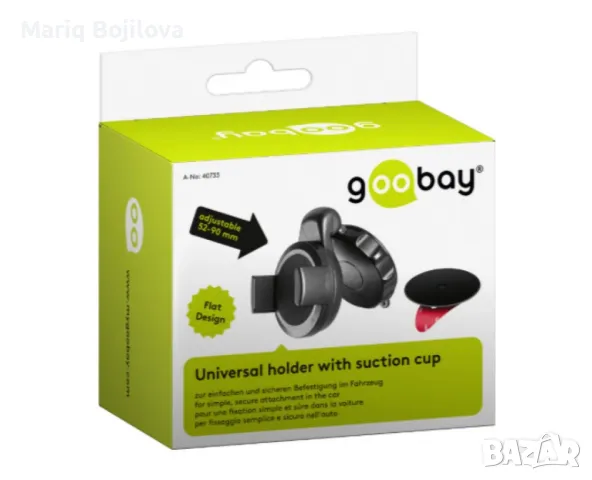 Универсална стойка за телефон/ кола, Goobay