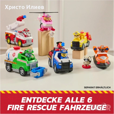 Paw Patrol Превозно средство с екшън фигурка Райдър, снимка 5 - Коли, камиони, мотори, писти - 53913689