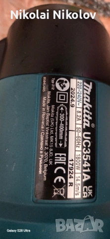 makita електрическа резачка за дарва, снимка 3 - Други инструменти - 53005497