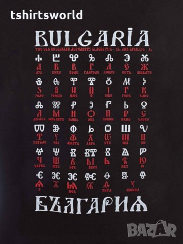 Нов мъжки суичър с трансферен печат Глаголица, България, снимка 8 - Суичъри - 31911893