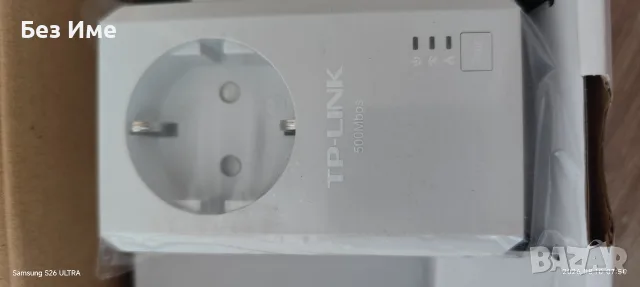 TP-Link Powerline, снимка 3 - Мрежови адаптери - 55878266