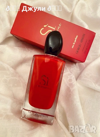 Парфюм Armani Si Passione оригинален 