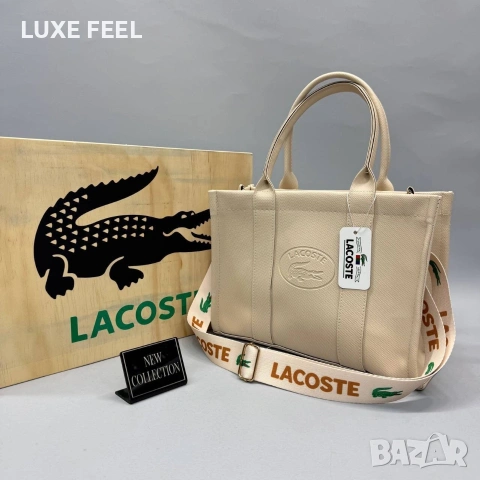 Lacoste ⚜️ Дамски Чанти , снимка 4 - Чанти - 53340783