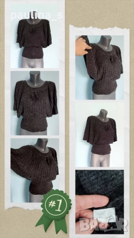 Четири различни броя / Дамски вълнен топ тип блуза, елек, жилетка , снимка 3 - Корсети, бюстиета, топове - 51837616