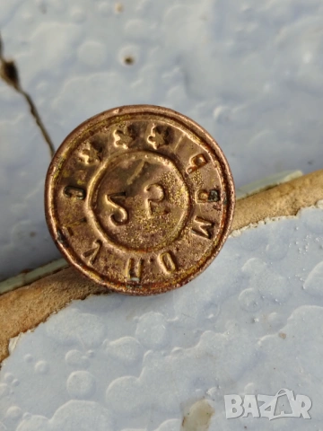 Печат стар, снимка 4 - Други ценни предмети - 53287291