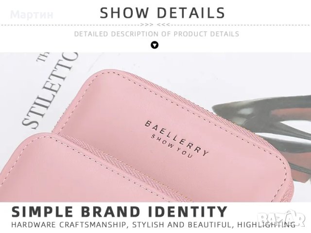 Бизнес дамски портфейл чанта за телефон Baellerry N0102, снимка 3 - Чанти - 42416724