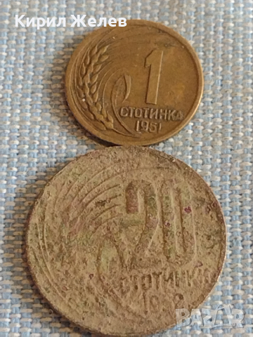 Лот монети 6 броя България от соца началото на демокрацията за КОЛЕКЦИЯ ДЕКОРАЦИЯ 25281, снимка 4 - Нумизматика и бонистика - 44595878