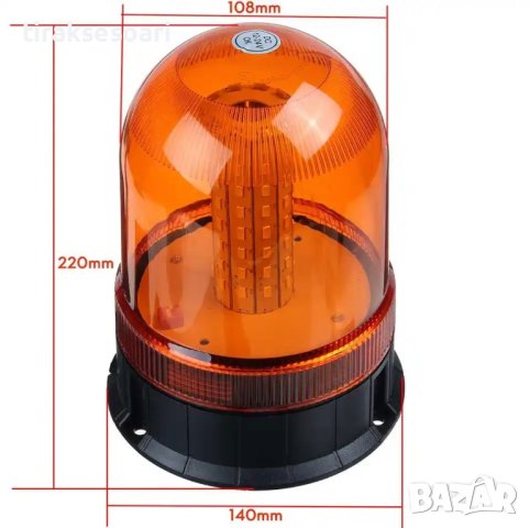 LED ЛЕД Аварийна Сигнална Лампа Авариен Буркан Маяк 12V 24V 80 Диода, снимка 3 - Аксесоари и консумативи - 40325372
