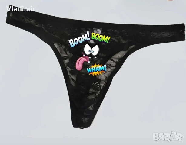 Мъжки дантелени прашки с щампа 