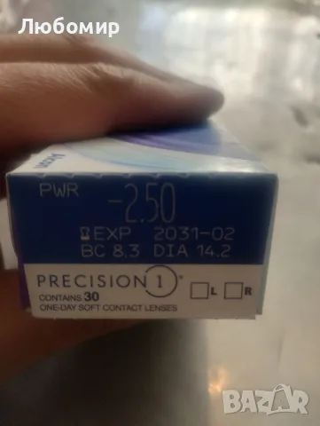 Контактни лещи Alcon PRECISION1 2254274 20-30, Диоптър -2, 50, 30 броя, снимка 3 - Слънчеви и диоптрични очила - 47651009