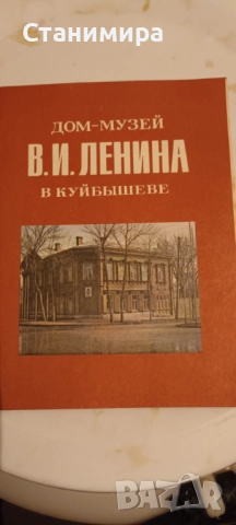 картички и проспекти от СССР, снимка 6 - Колекции - 52240295