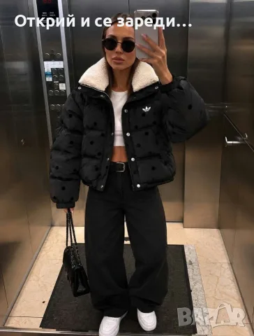 Зимно черно  яке  Adidas 