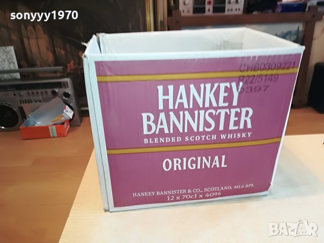 HANKEY BANNISTER-ПРАЗЕН КАШОН 2103231337, снимка 2 - Колекции - 40082257