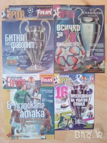 Приложения от вестник тема спорт и Мач, снимка 2 - Колекции - 37078014