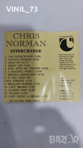 Chris Norman - interchange, снимка 3 - Аудио касети - 37186390