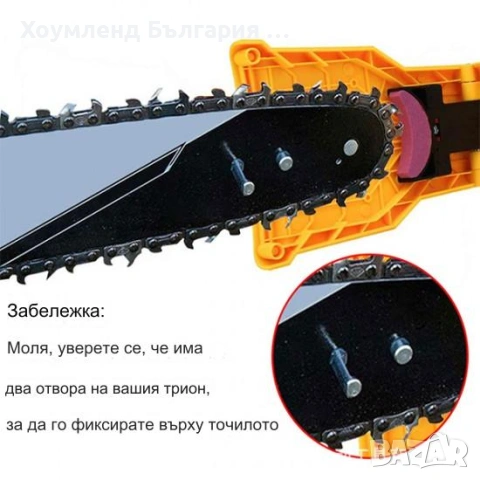 Точило за подостряне на вериги с камък, снимка 6 - Резервни части за машини - 54304565
