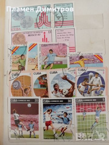 Пощенски марки, снимка 5 - Филателия - 32052207